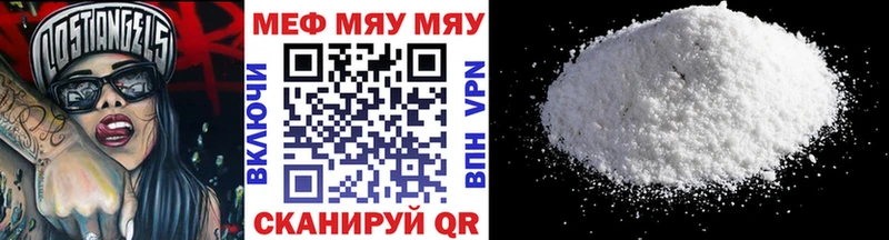 Где продают наркотики Кувандык Канабис  Меф мяу мяу  мега ТОР  Гашиш 