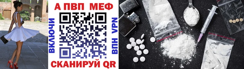 blacksprut онион  Кувандык  Alfa_PVP кристаллы 