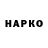 Героин гречка LEG 3378