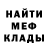 Метадон мёд Winky Edra