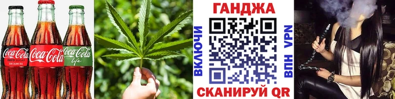 Cannafood марихуана  Кувандык 