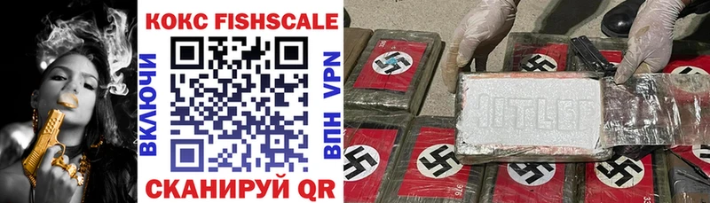 Кокаин Колумбийский  Кувандык 