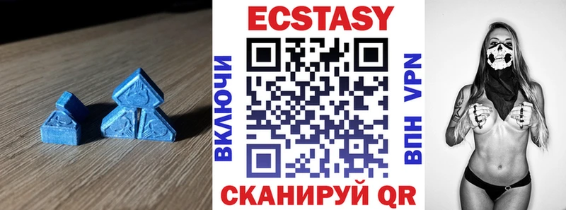 Экстази VHQ Кувандык
