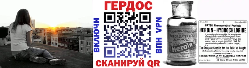 ГЕРОИН Афган  Кувандык 