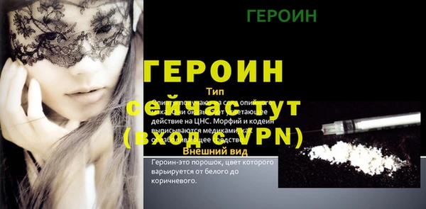 мефедрон мука Беломорск