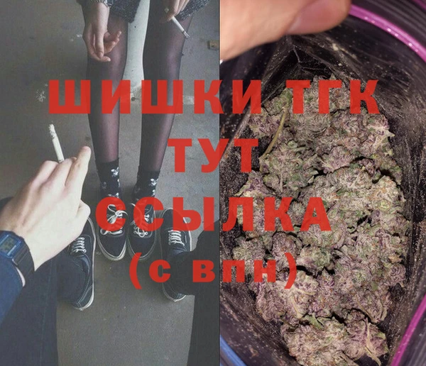 мефедрон мука Беломорск