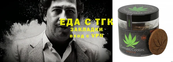 прущая мука Белоозёрский