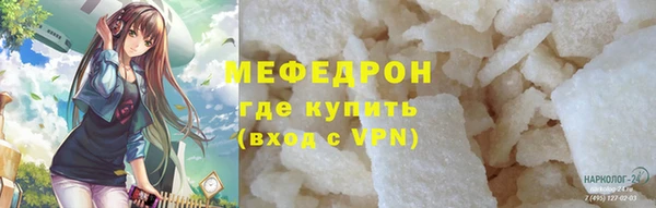 прущая мука Белоозёрский