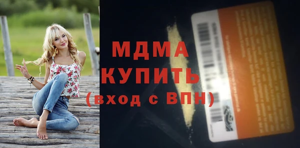 МДПВ Белокуриха