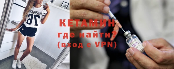 мефедрон мука Беломорск