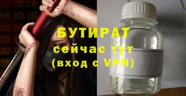 мефедрон мука Беломорск
