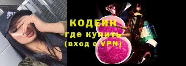 мефедрон мука Беломорск