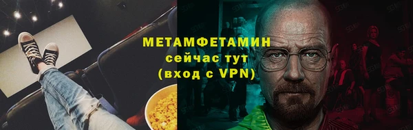 мефедрон мука Беломорск