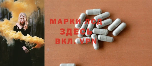 МДПВ Белокуриха
