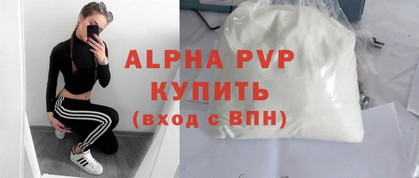 МДПВ Белокуриха