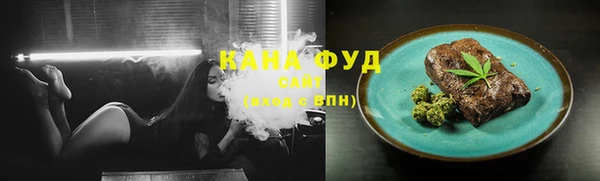 мефедрон мука Беломорск