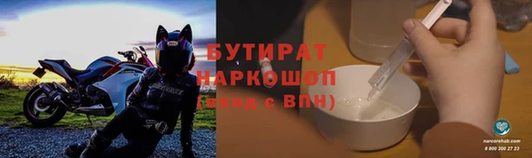мефедрон мука Беломорск