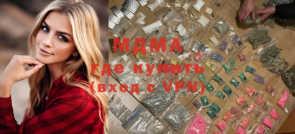 МДПВ Белокуриха