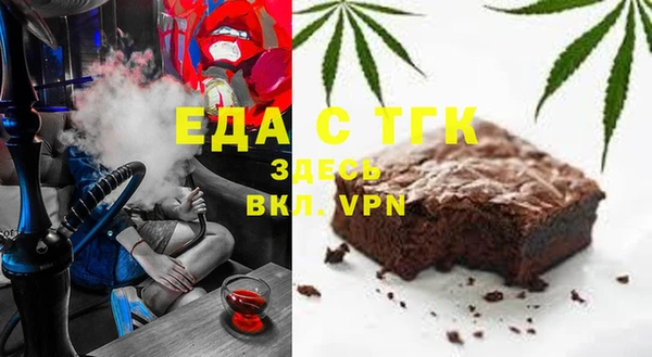 мефедрон мука Беломорск