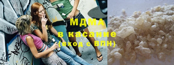 мефедрон мука Беломорск