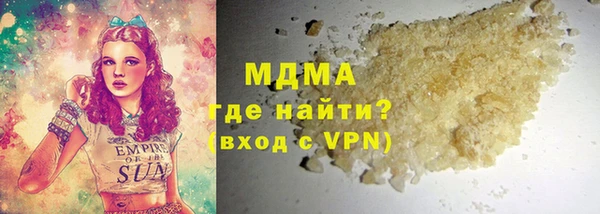 мефедрон мука Беломорск