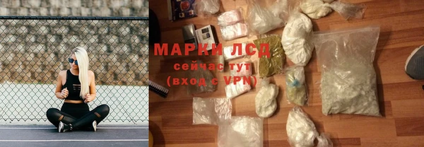мефедрон мука Беломорск