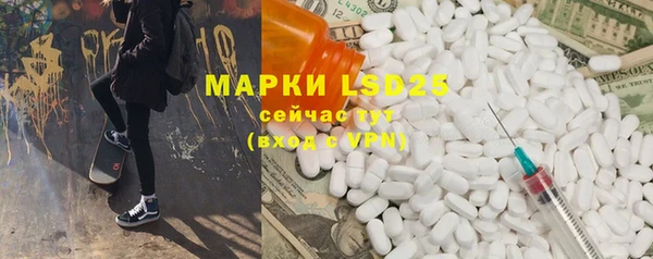 мефедрон мука Беломорск