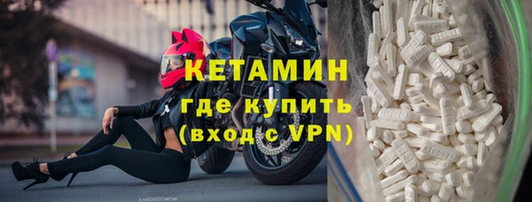 мефедрон мука Беломорск