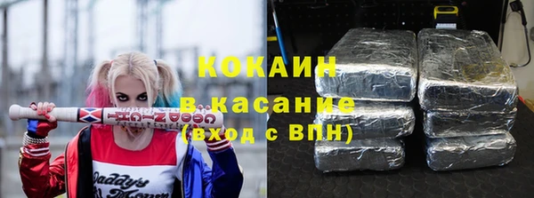 мефедрон мука Беломорск