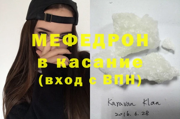 прущая мука Белоозёрский