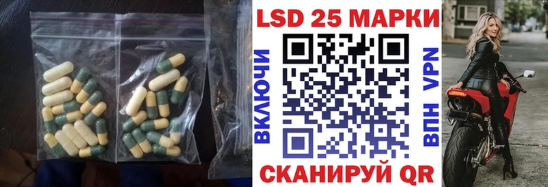 LSD-25 экстази ecstasy купить Кувандык