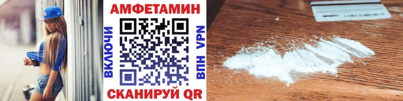 Метамфетамин мет  OMG сайт  Кувандык 