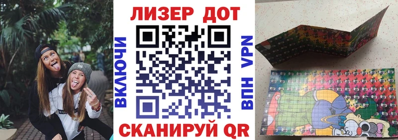 Марки NBOMe 1,8мг мега онион Кувандык купить наркотики цена